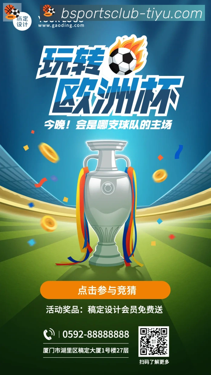 奖项4