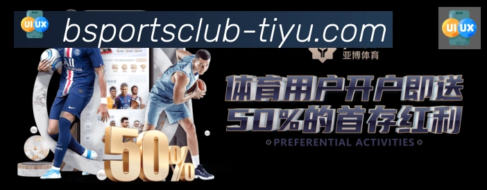 Bsports官网全站App